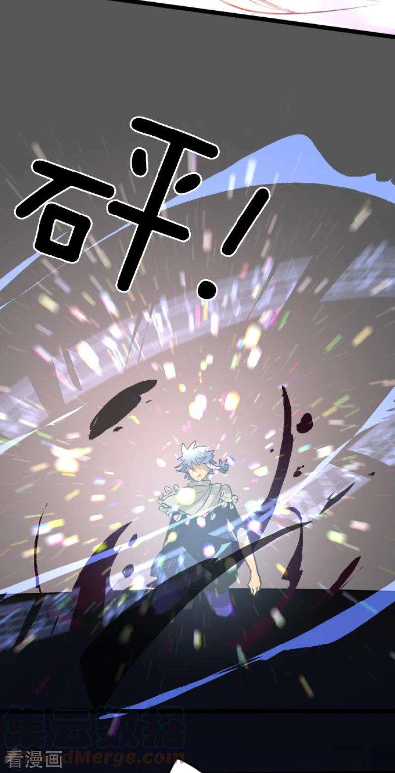 他和她的魔法契约214话 塔菲归来！