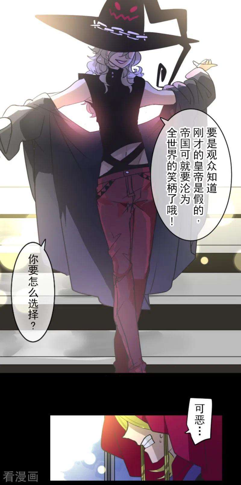 他和她的魔法契约214话 塔菲归来！