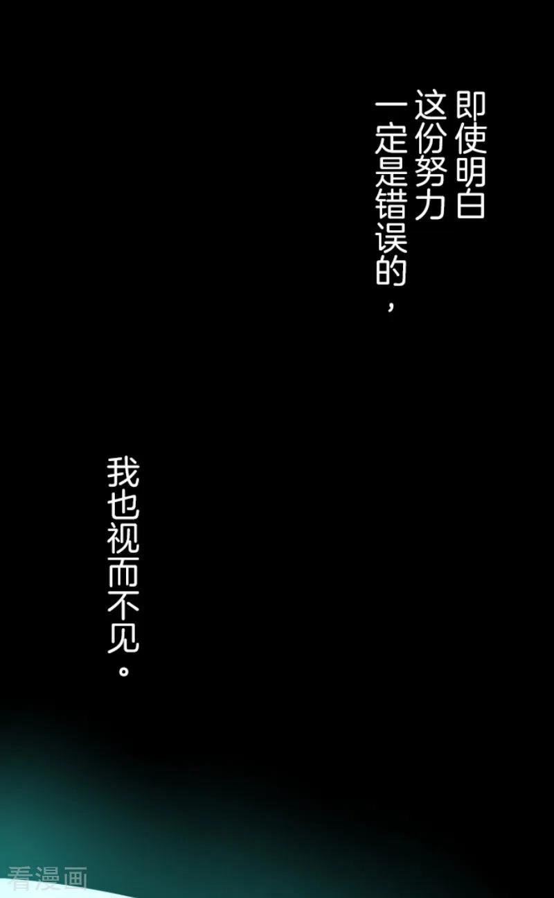 他和她的魔法契约215话 阿虎的选择