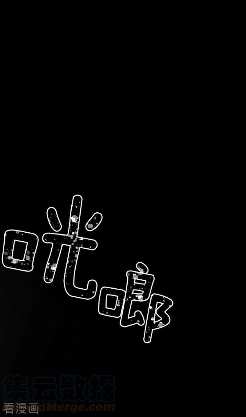 他和她的魔法契约216话 过去篇30