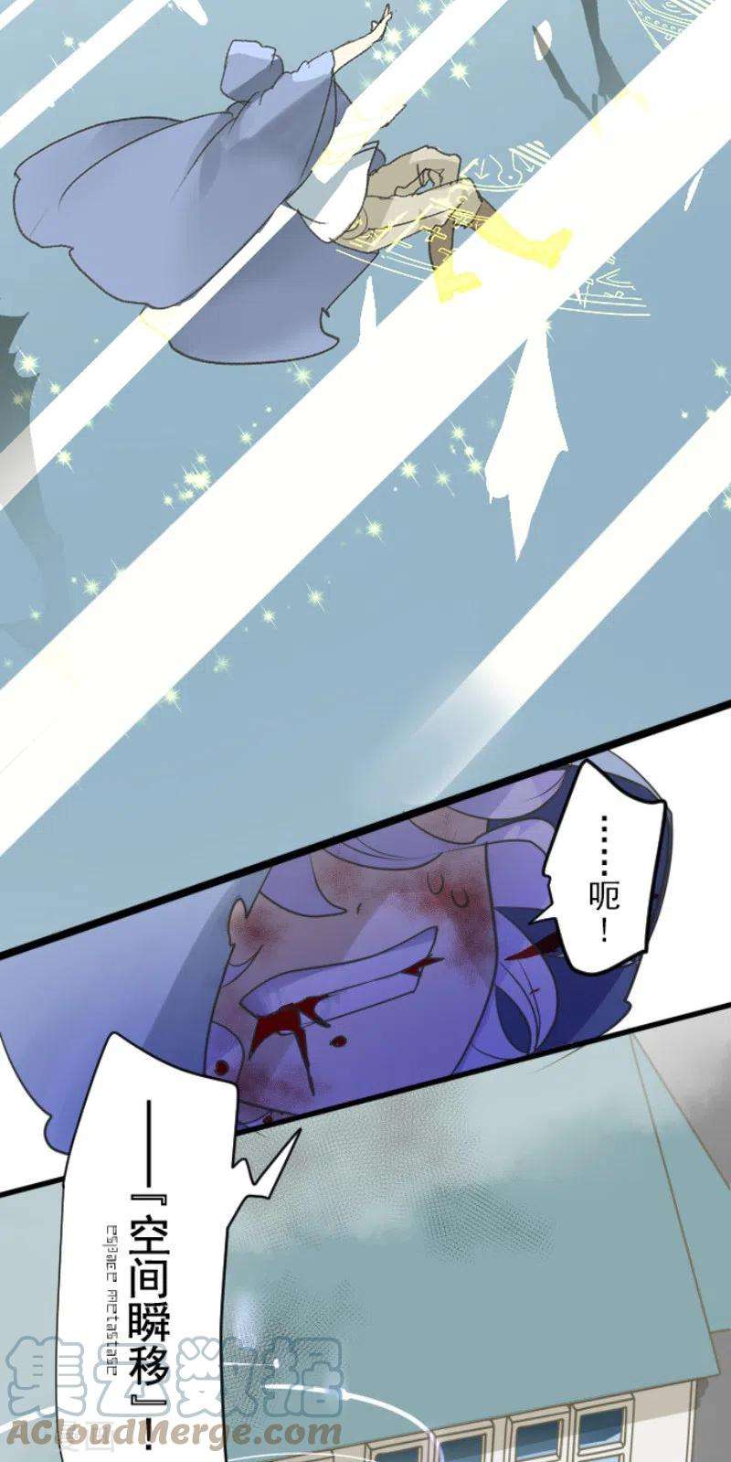 他和她的魔法契约216话 过去篇30