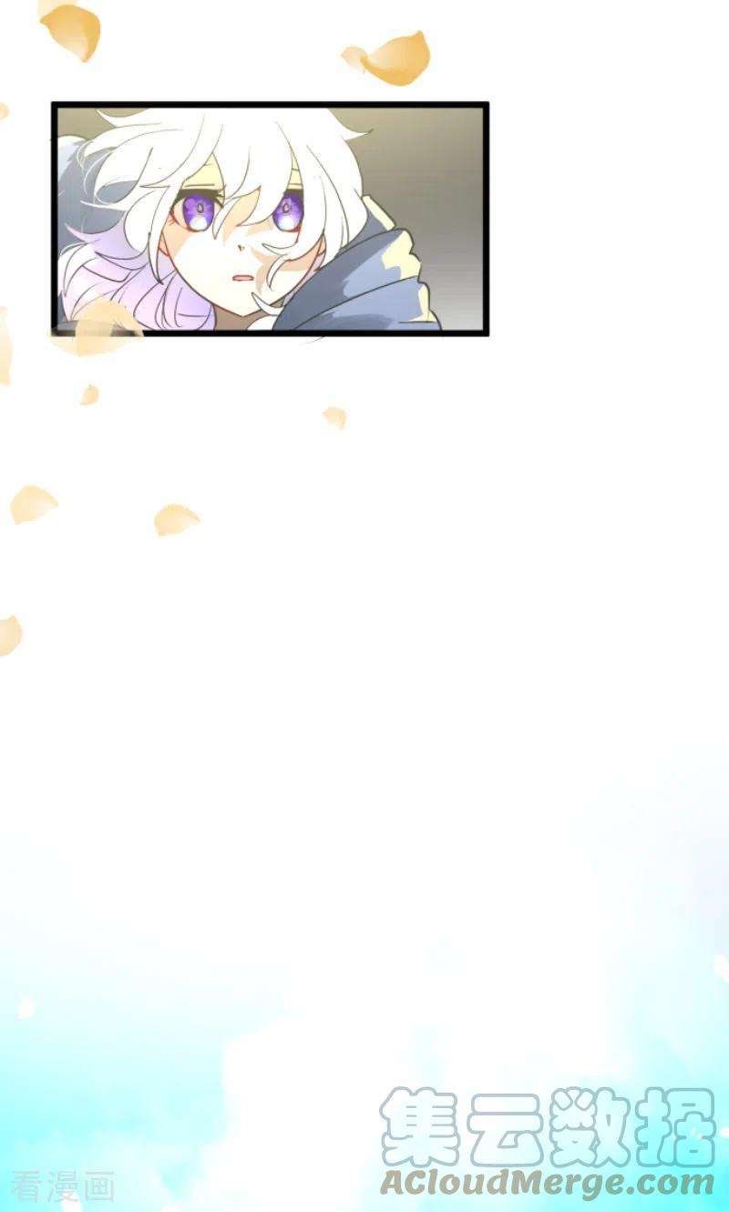 他和她的魔法契约216话 过去篇30