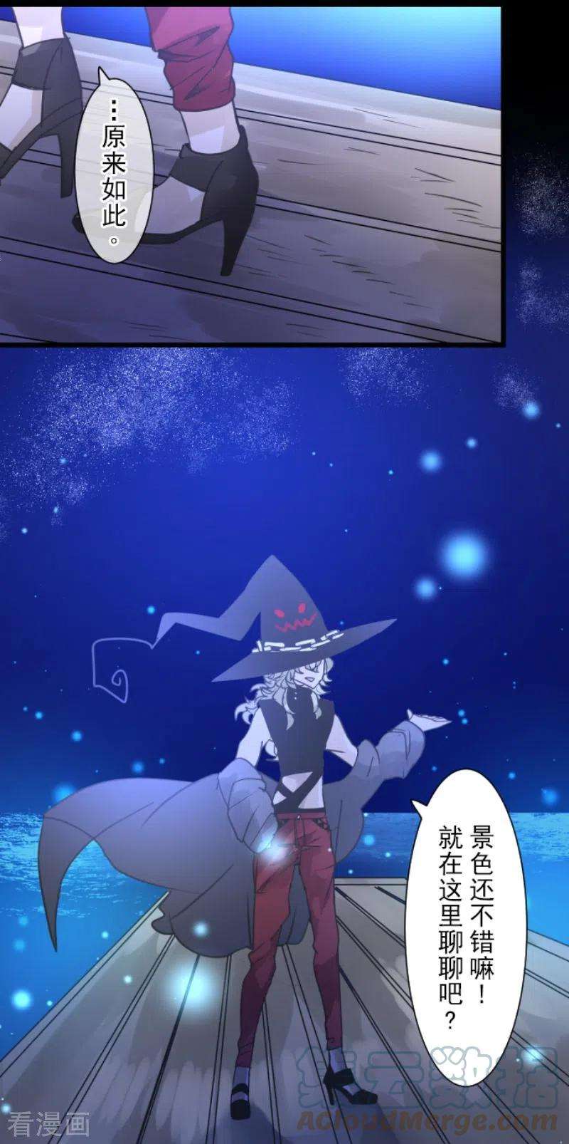 他和她的魔法契约217话 大笨蛋