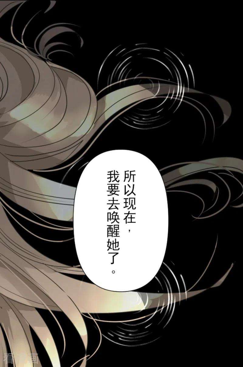 他和她的魔法契约217话 大笨蛋