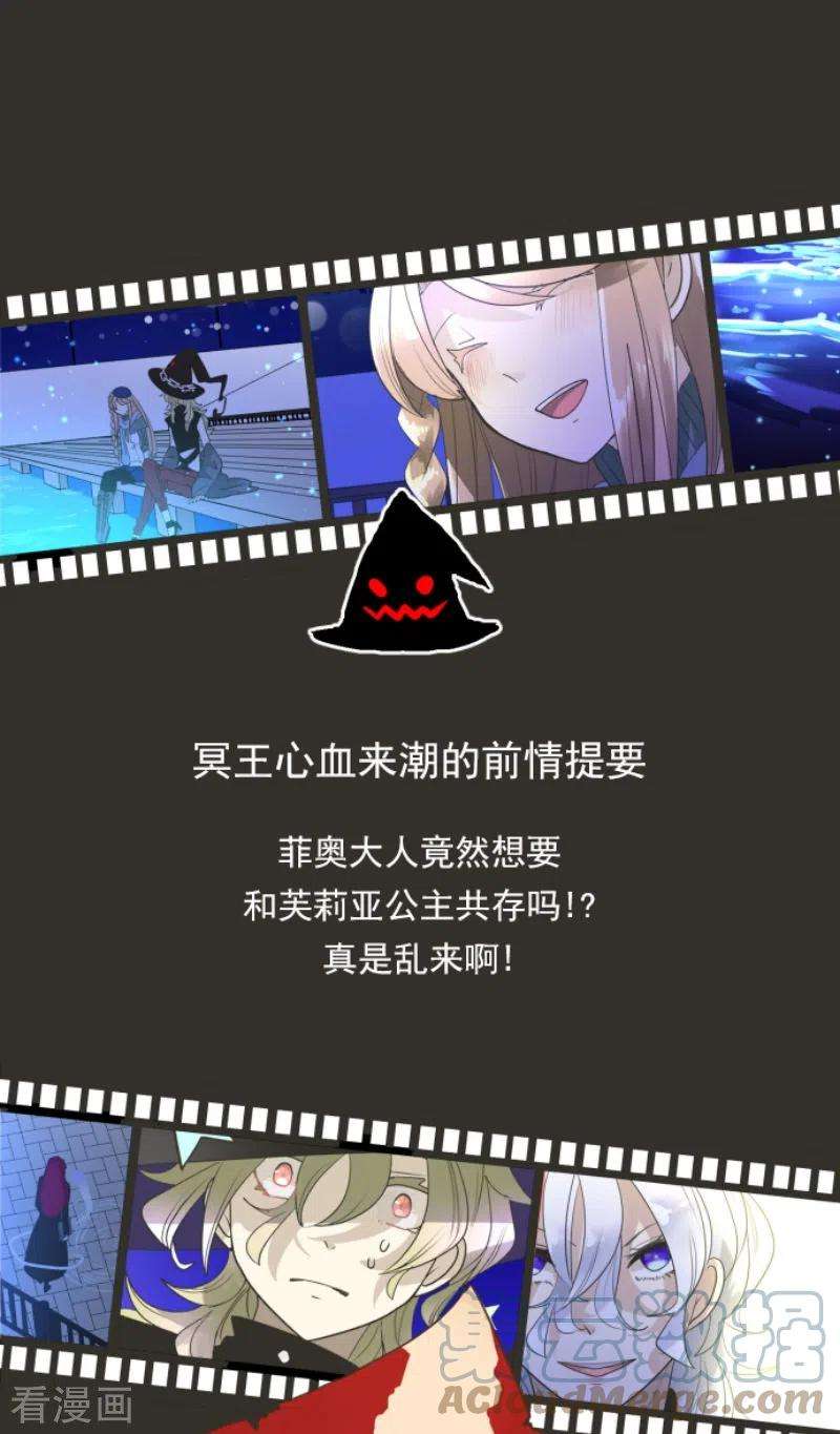 他和她的魔法契约218话 芙莉亚