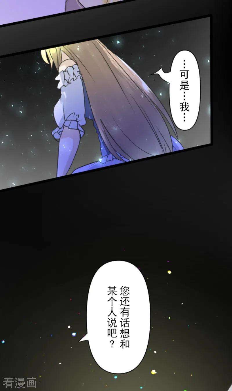 他和她的魔法契约218话 芙莉亚