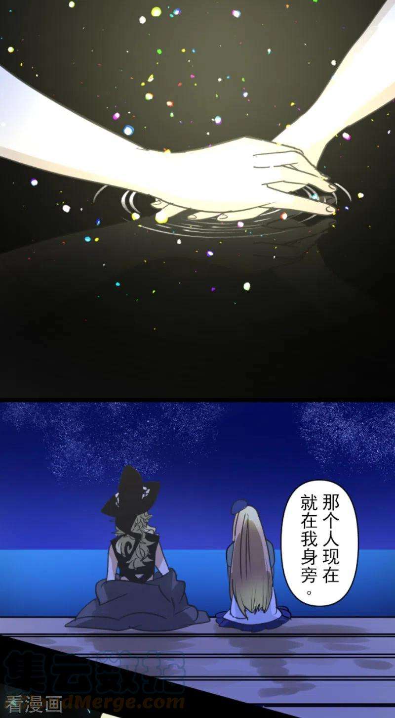 他和她的魔法契约218话 芙莉亚