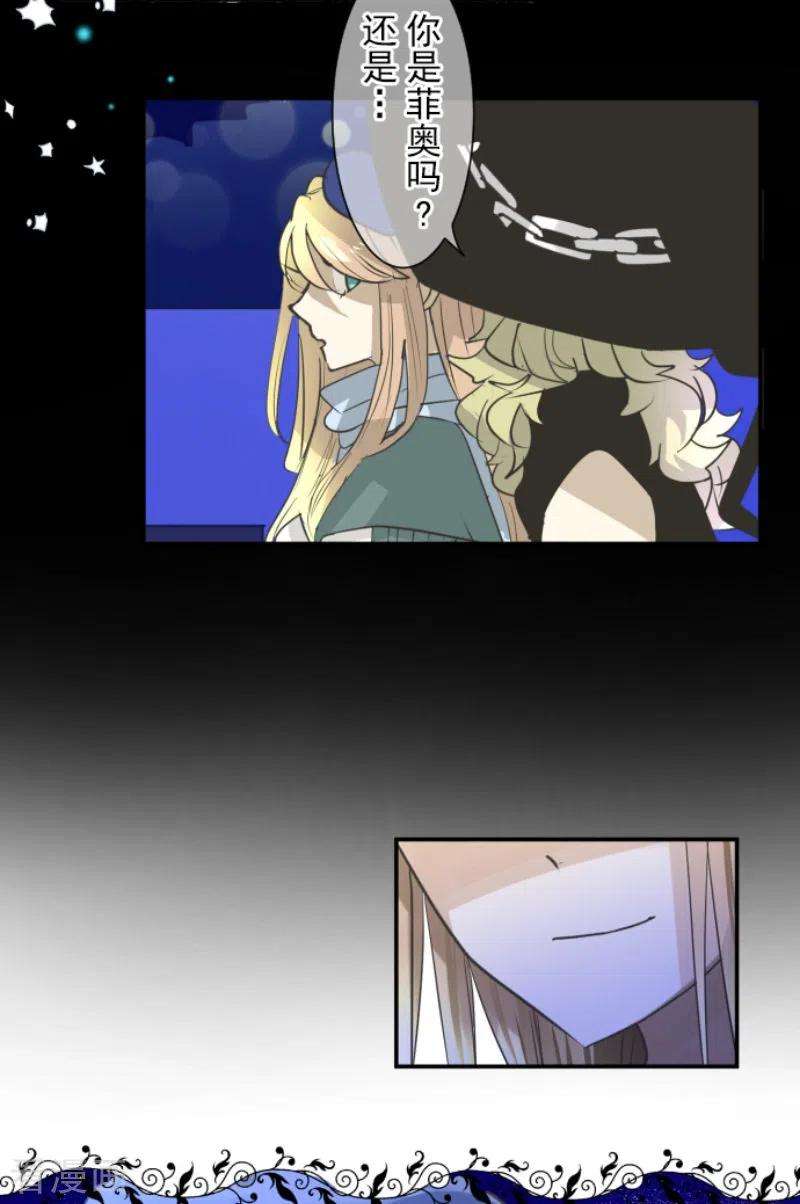他和她的魔法契约218话 芙莉亚