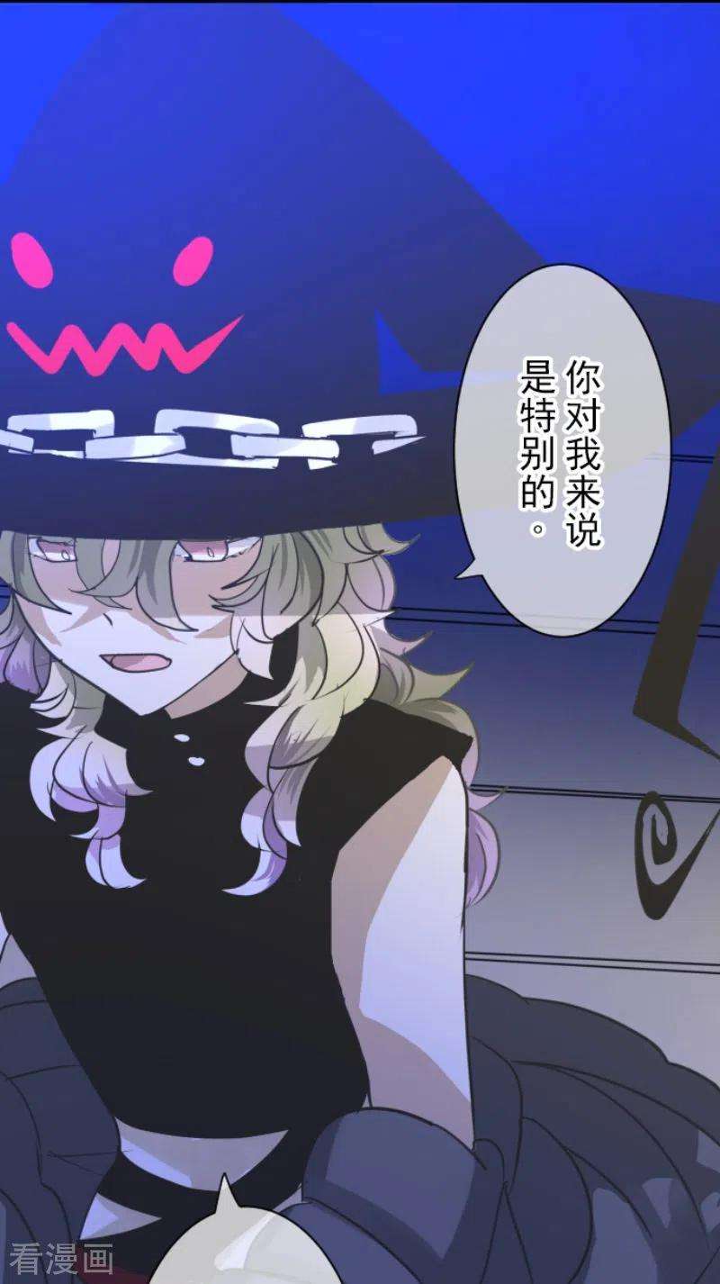 他和她的魔法契约218话 芙莉亚