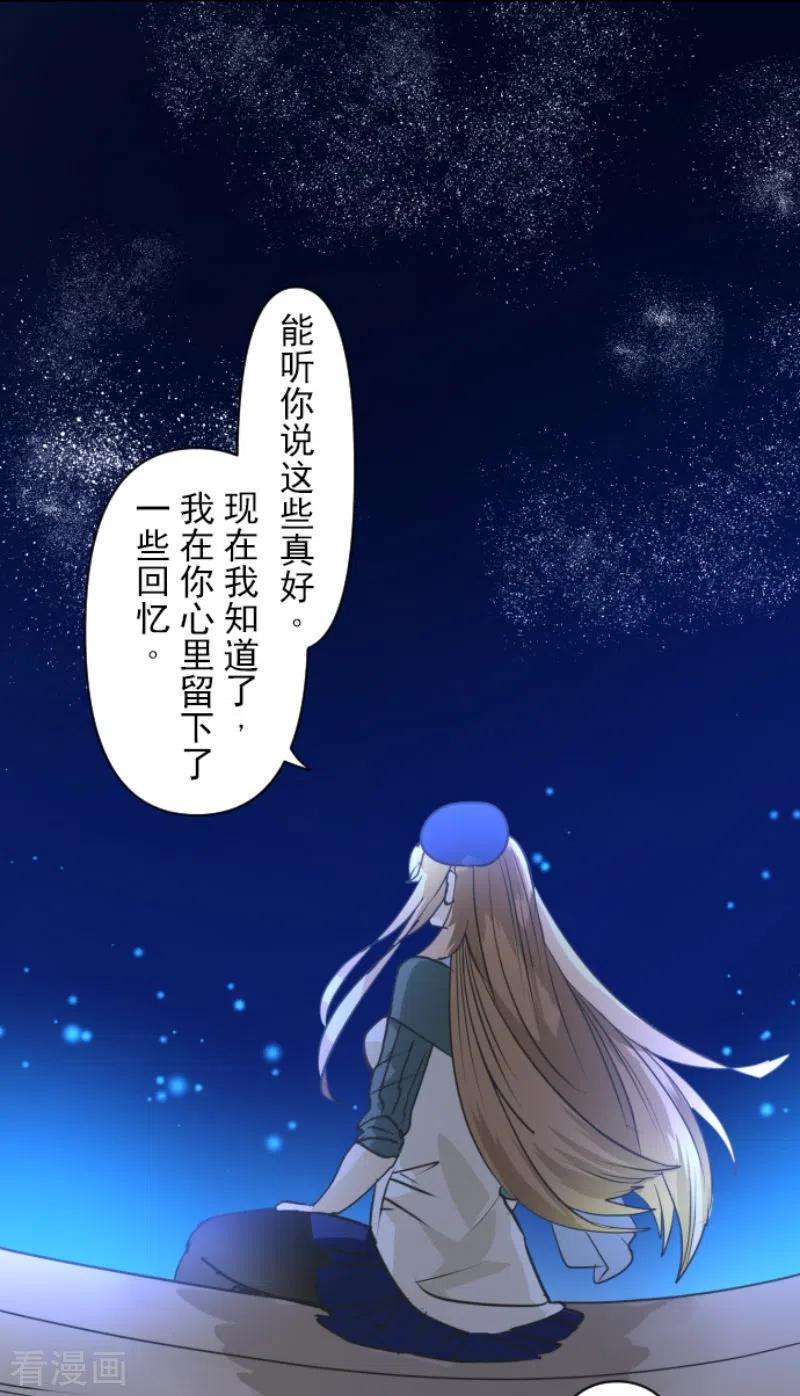 他和她的魔法契约218话 芙莉亚