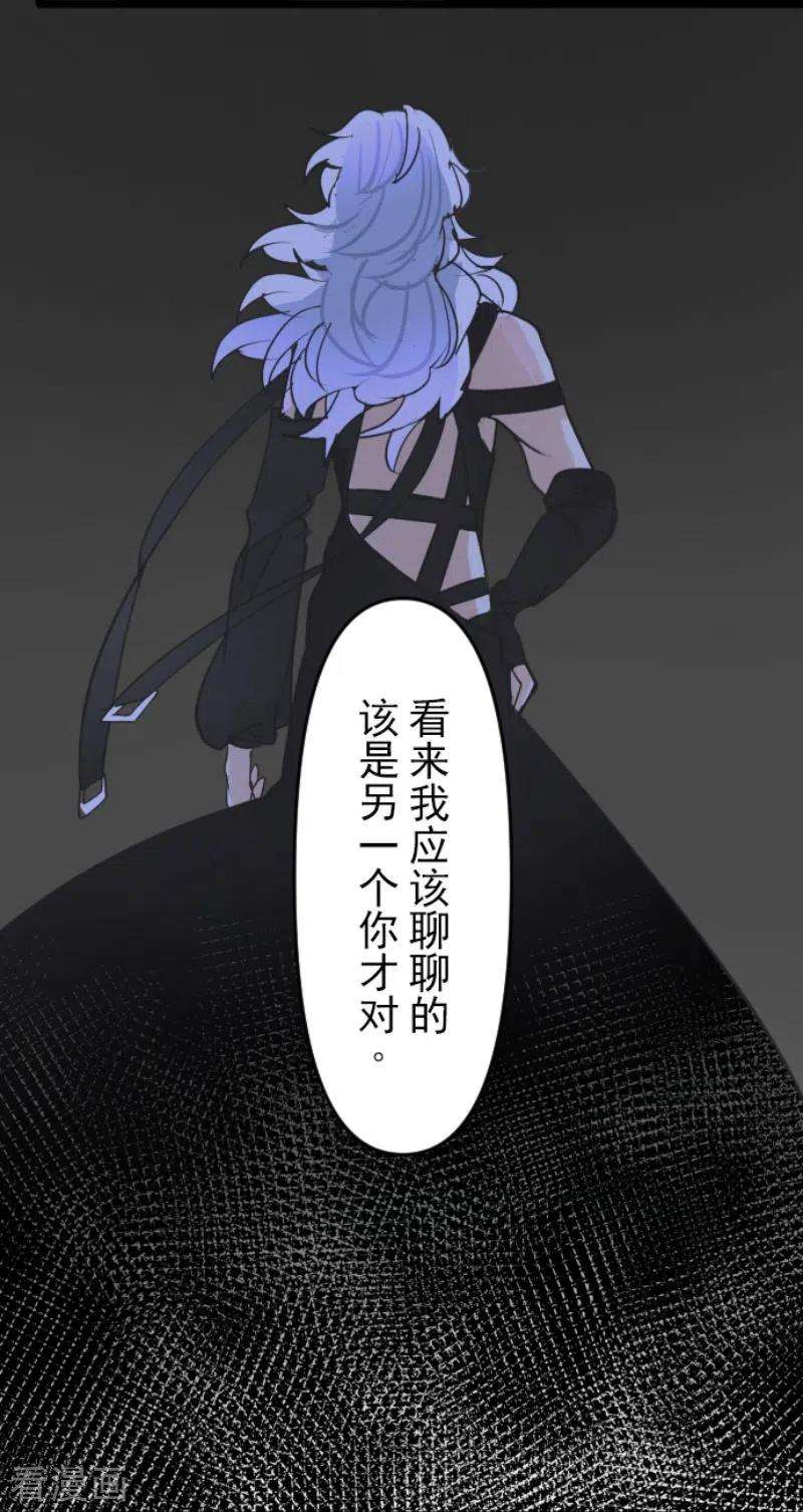 他和她的魔法契约218话 芙莉亚