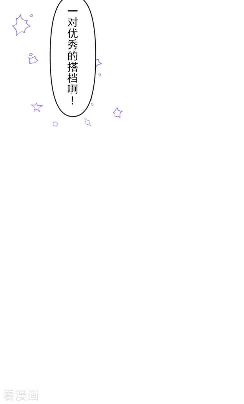 他和她的魔法契约218话 芙莉亚