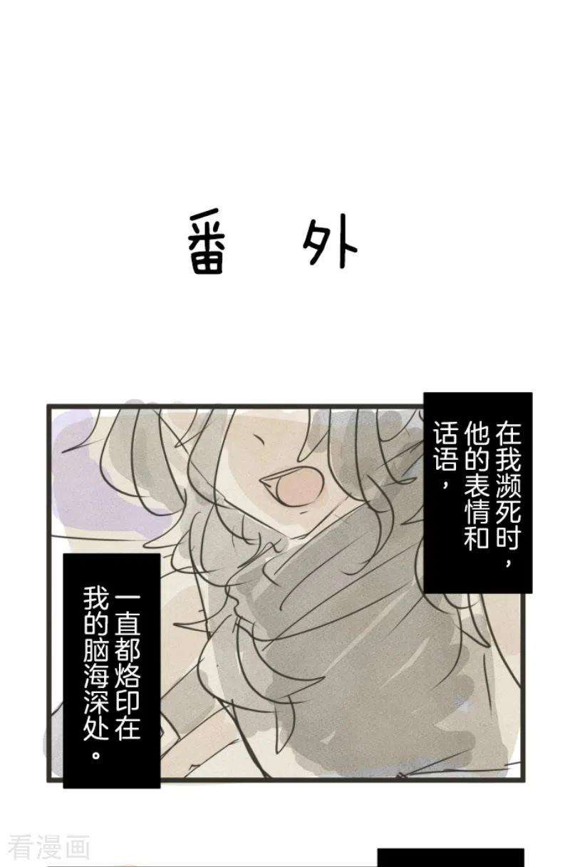 他和她的魔法契约218话 芙莉亚