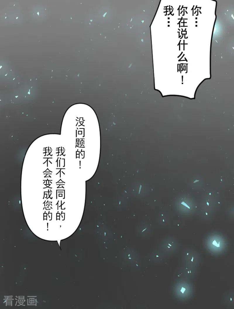 他和她的魔法契约218话 芙莉亚