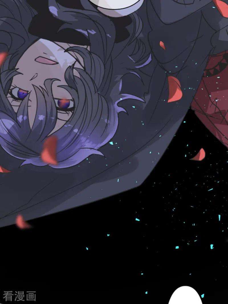 他和她的魔法契约219话 不同的感情