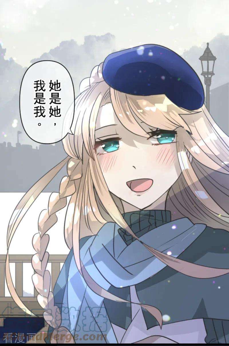 他和她的魔法契约219话 不同的感情