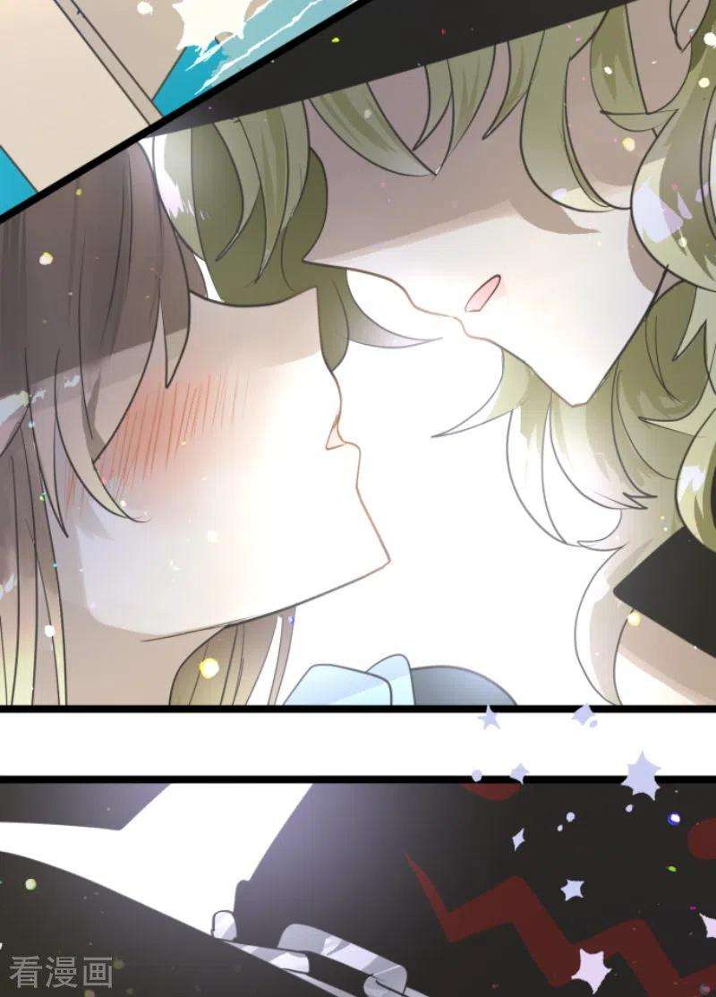 他和她的魔法契约219话 不同的感情