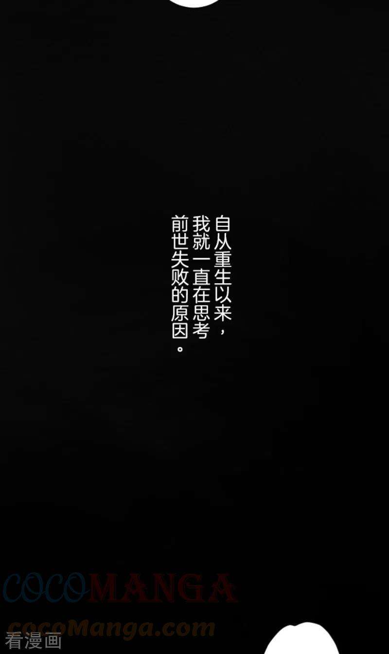 他和她的魔法契约220话 过去篇31
