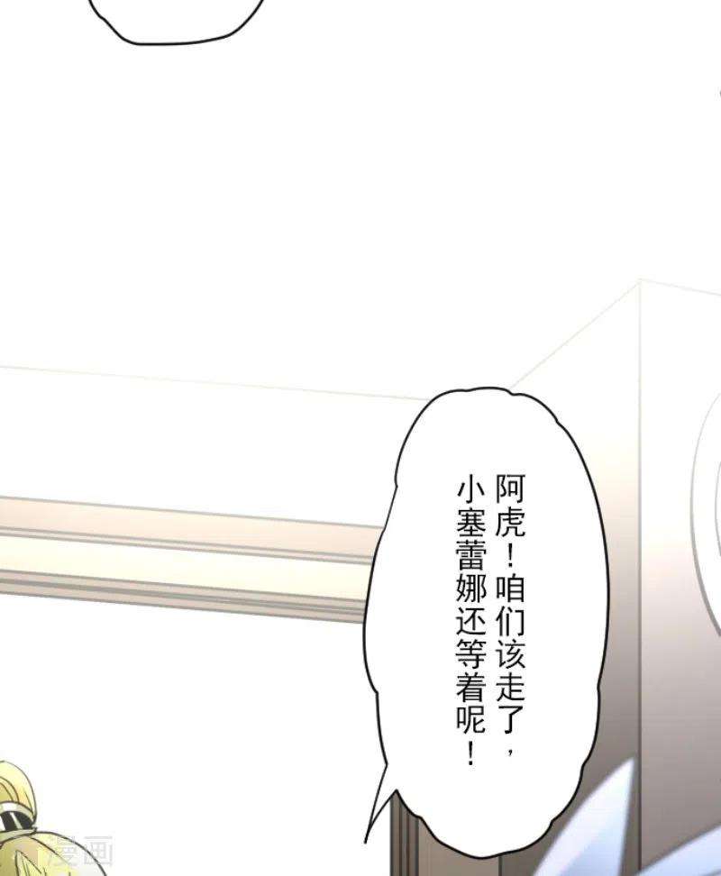 他和她的魔法契约221话 搬家