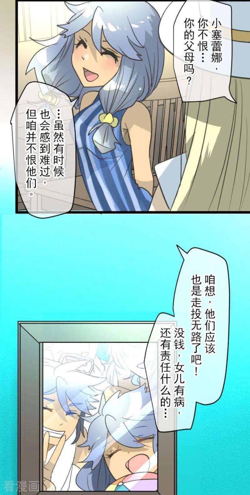 他和她的魔法契约221话 搬家