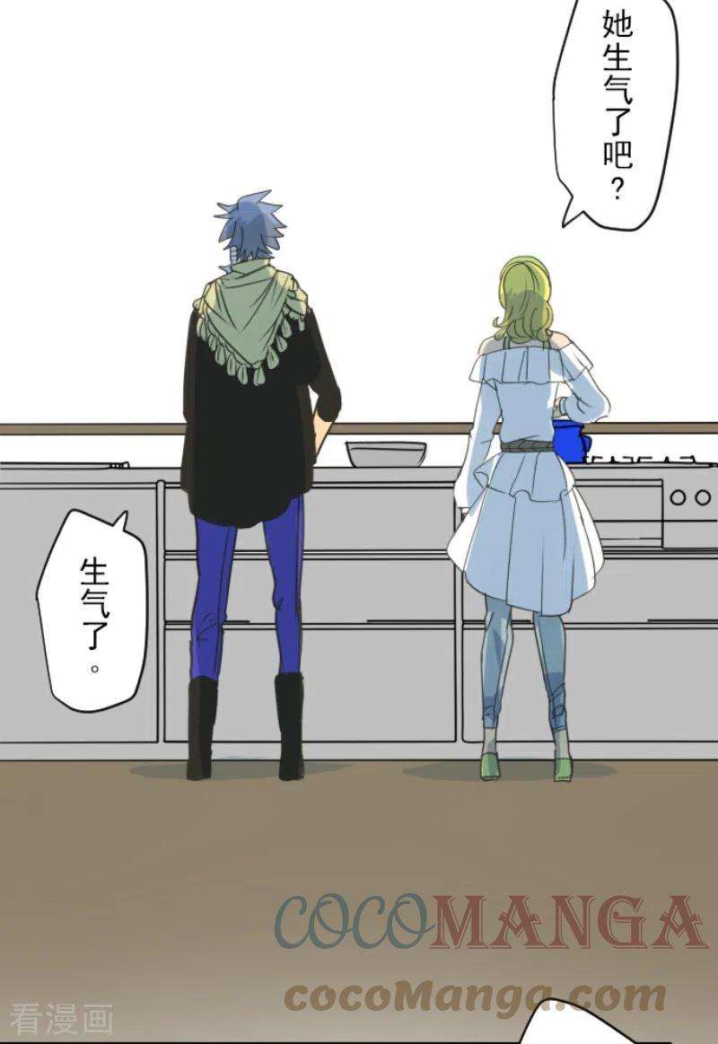 他和她的魔法契约221话 搬家