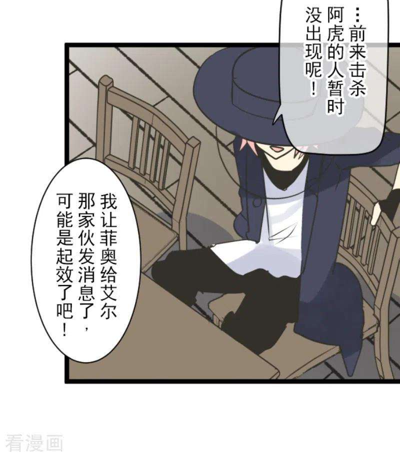 他和她的魔法契约221话 搬家