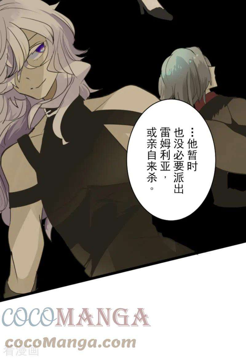 他和她的魔法契约221话 搬家