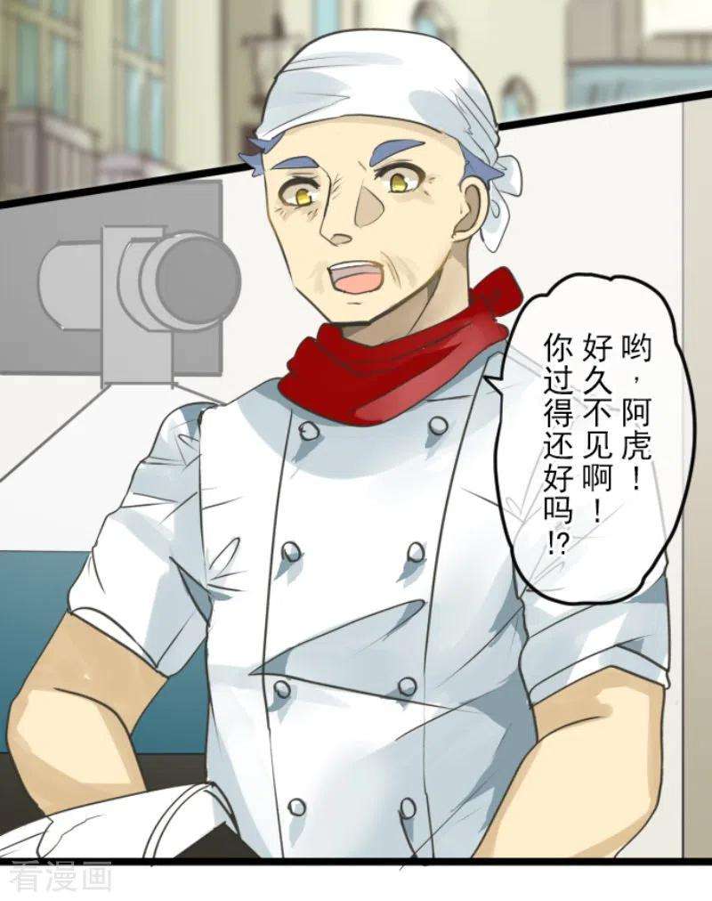 他和她的魔法契约221话 搬家