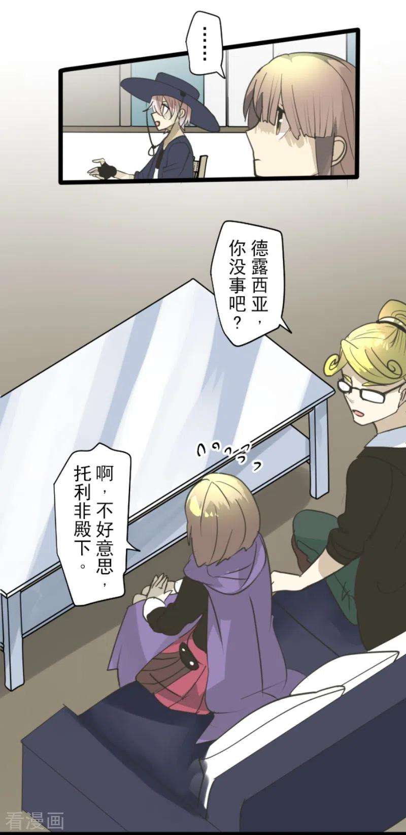 他和她的魔法契约221话 搬家