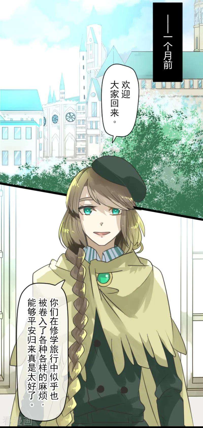 他和她的魔法契约221话 搬家