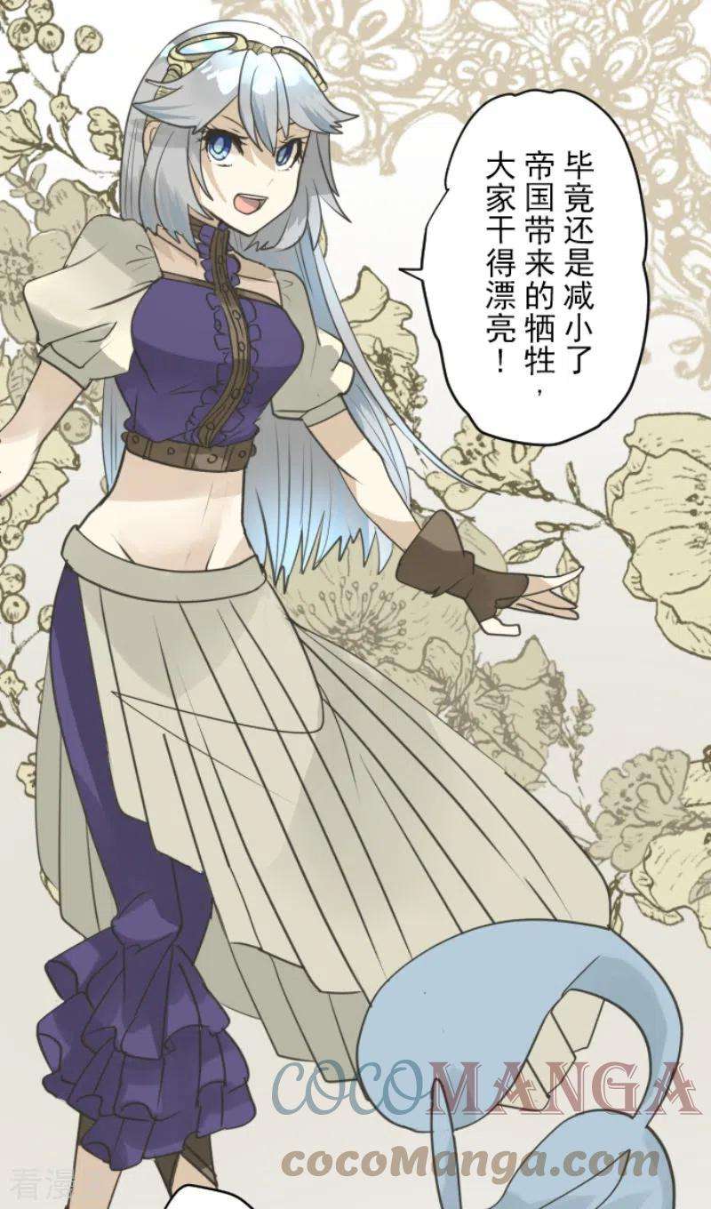 他和她的魔法契约221话 搬家