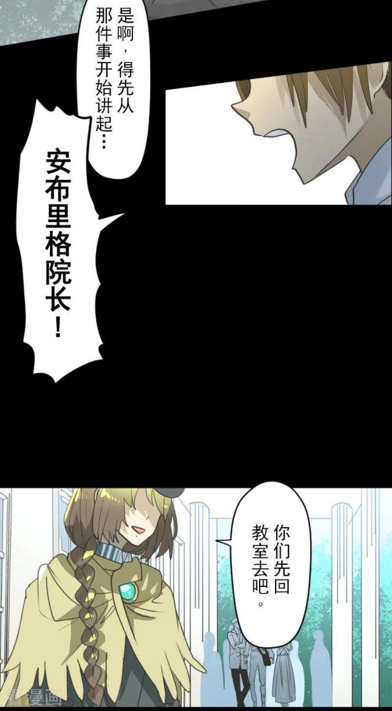 他和她的魔法契约221话 搬家