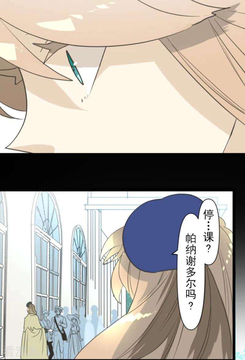 他和她的魔法契约221话 搬家