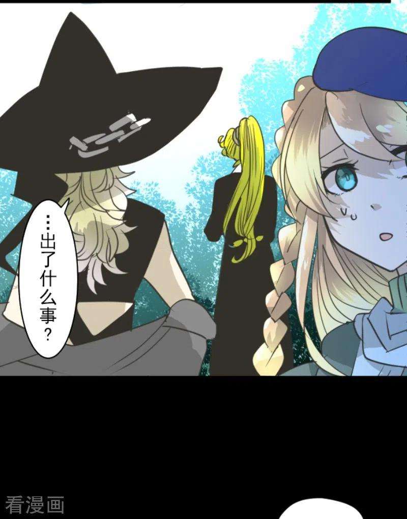 他和她的魔法契约221话 搬家