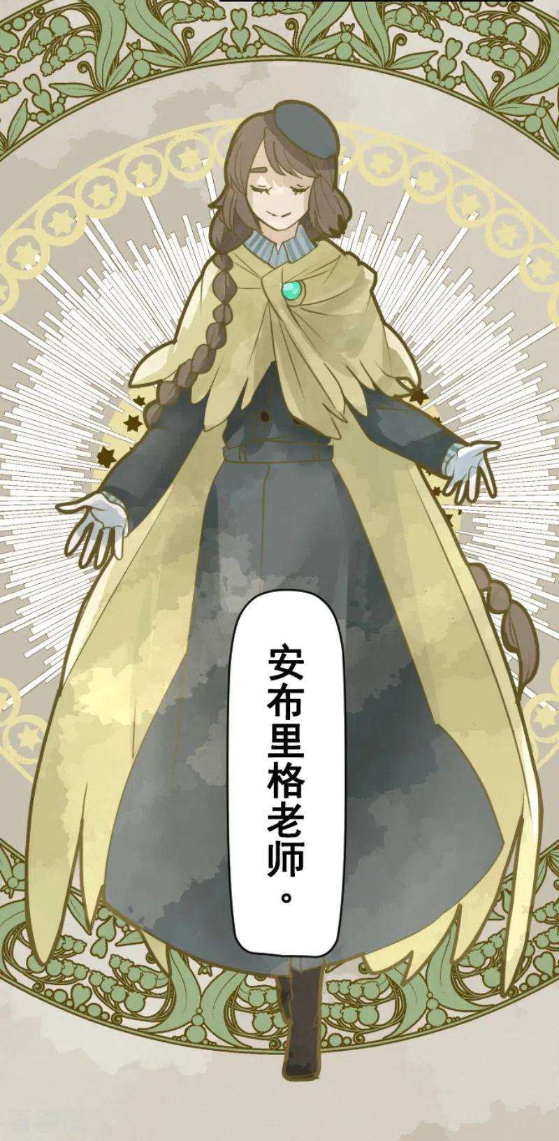 他和她的魔法契约221话 搬家