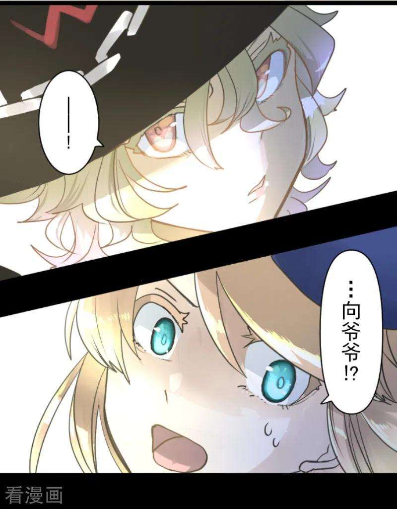 他和她的魔法契约221话 搬家