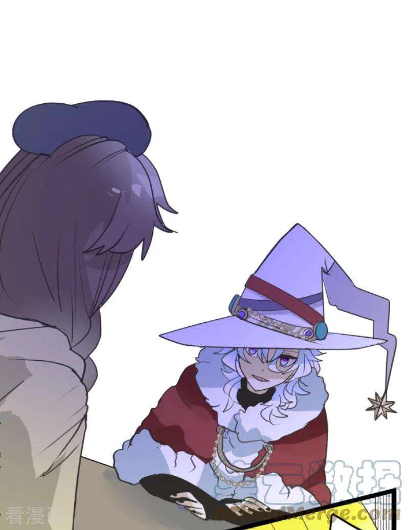 他和她的魔法契约222话 艾尔的条件