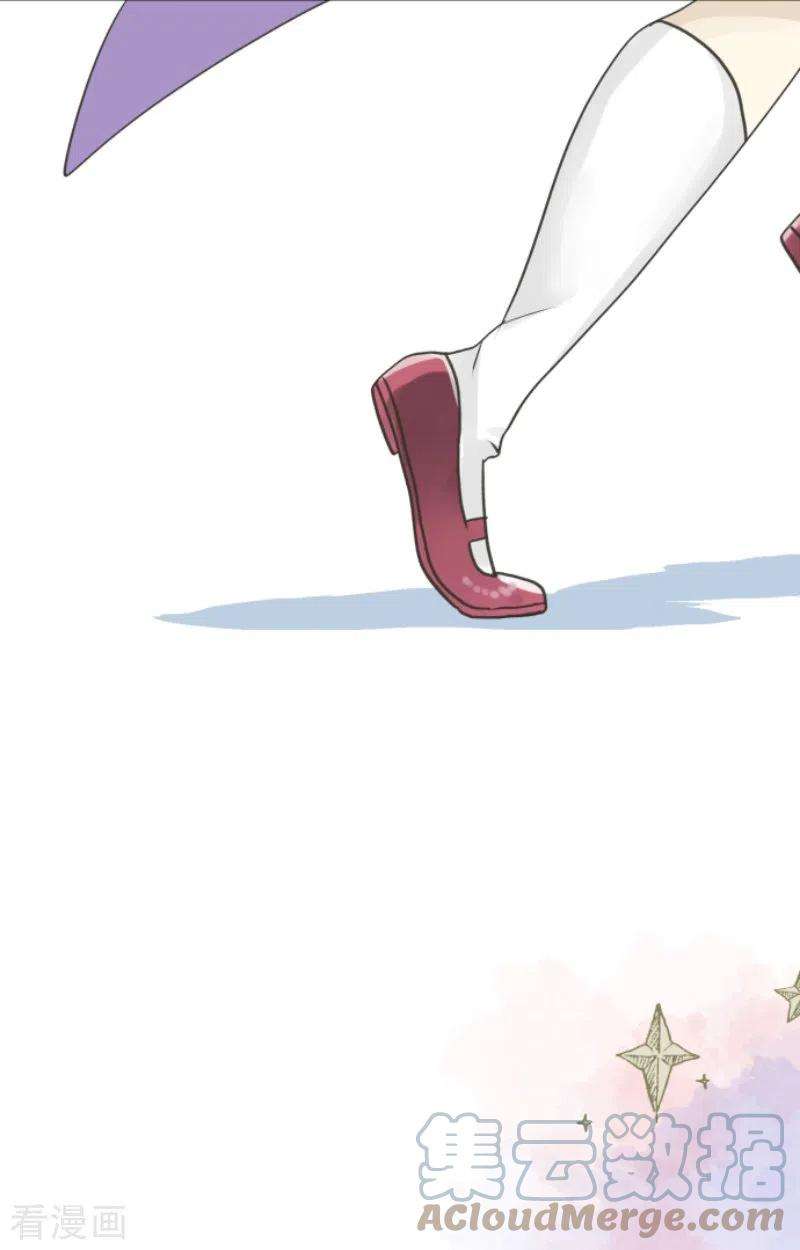 他和她的魔法契约223话 黄金羽饰