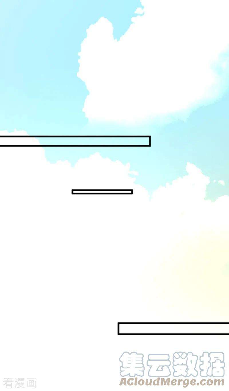 他和她的魔法契约224话 悲伤