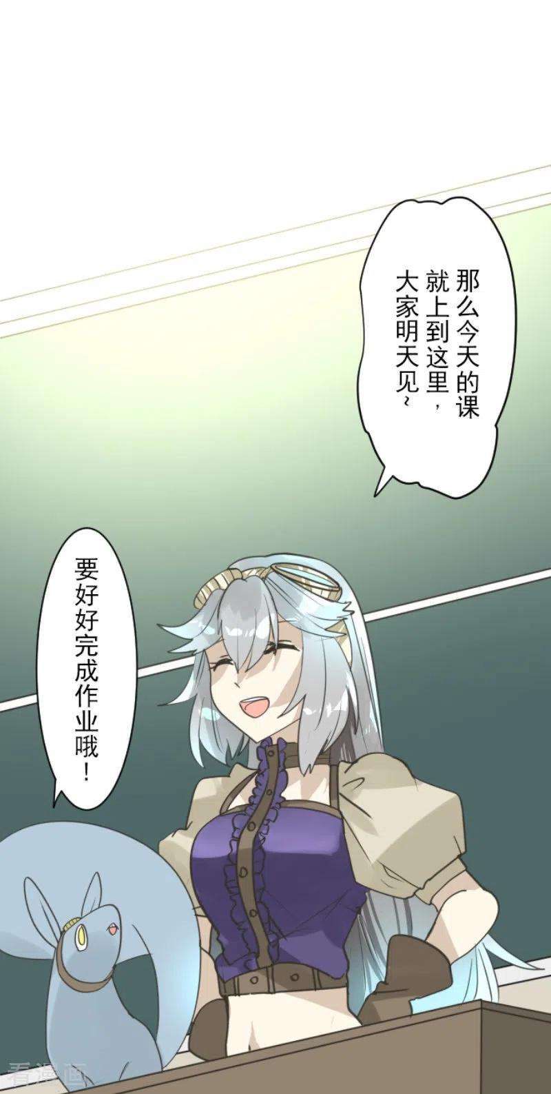 他和她的魔法契约224话 悲伤
