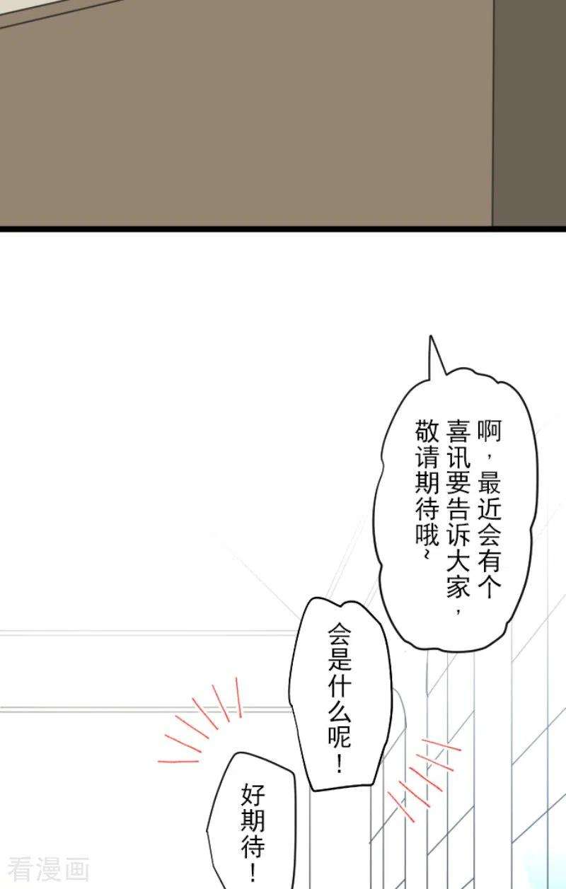 他和她的魔法契约224话 悲伤
