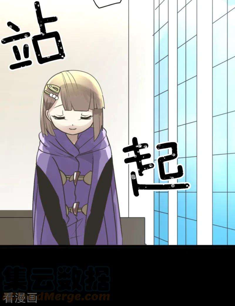 他和她的魔法契约224话 悲伤