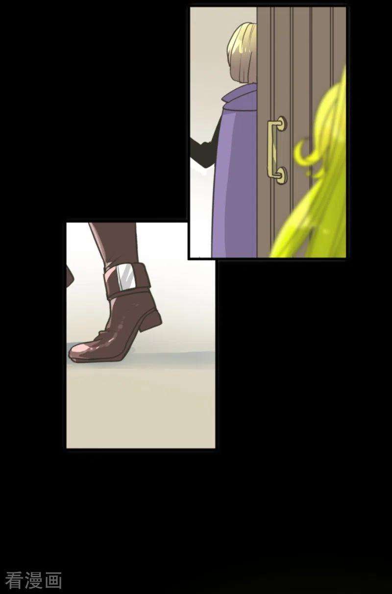 他和她的魔法契约224话 悲伤