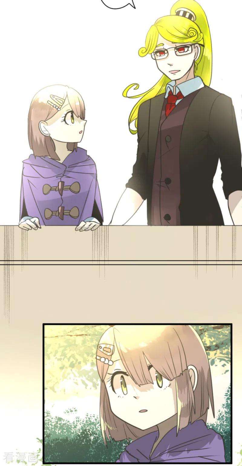 他和她的魔法契约224话 悲伤