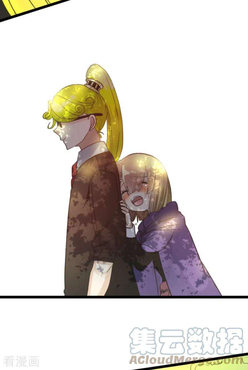 他和她的魔法契约224话 悲伤