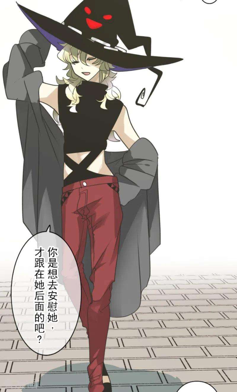他和她的魔法契约224话 悲伤