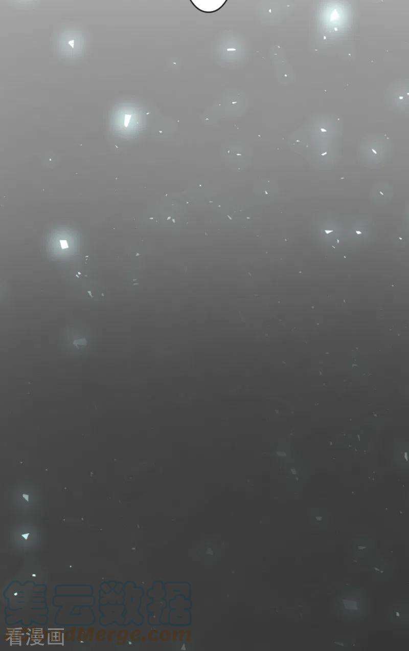 他和她的魔法契约224话 悲伤