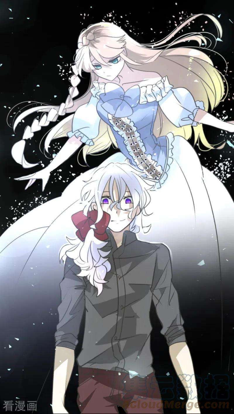 他和她的魔法契约224话 悲伤