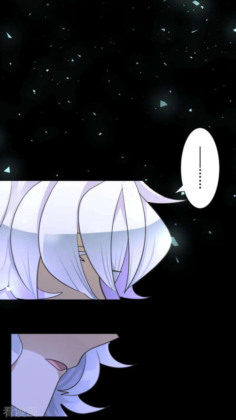 他和她的魔法契约224话 悲伤