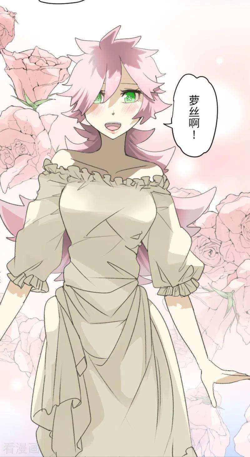他和她的魔法契约225话 过去篇32